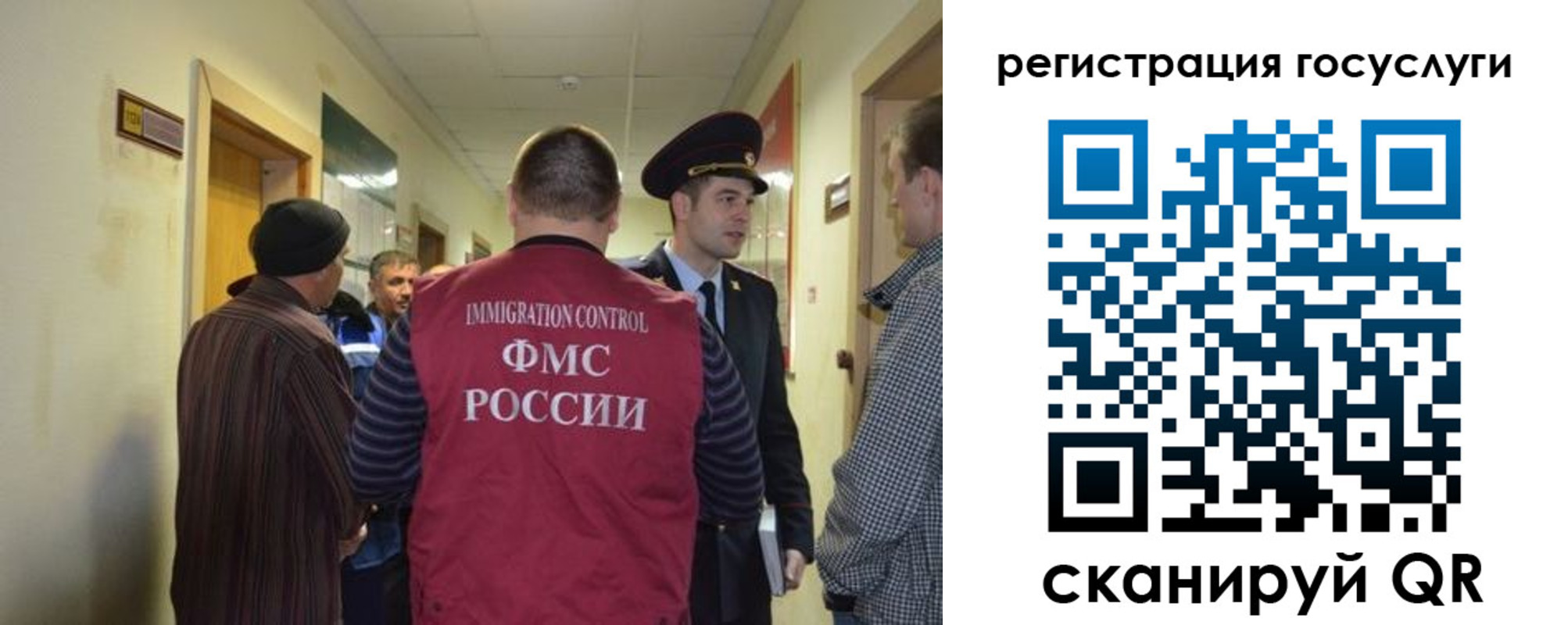 найти адрес прописки в Томске